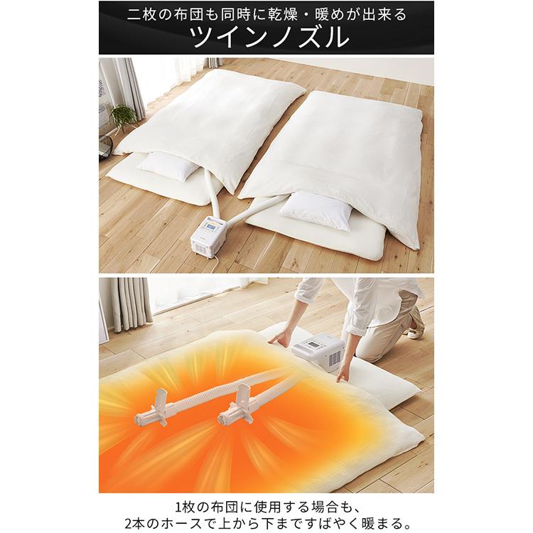 IRIS OHYAMA（アイリスオーヤマ） 布団乾燥機 カラリエ ダニ 軽量