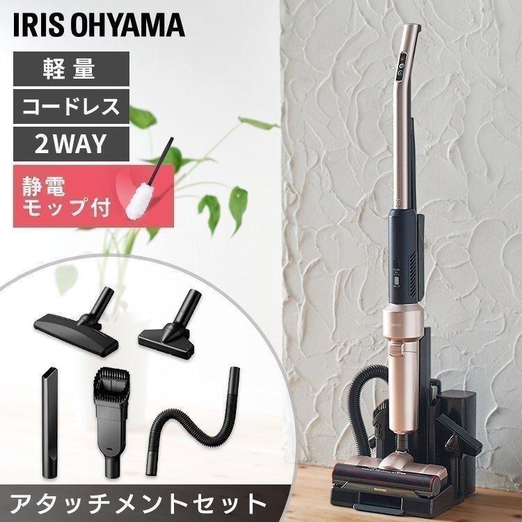 極細軽量スティッククリーナー モップ・マルチツール付 SBD-E4P 