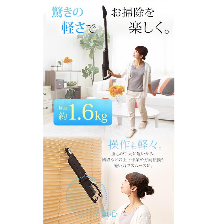 IRIS OHYAMA（アイリスオーヤマ） 極細軽量スティッククリーナー