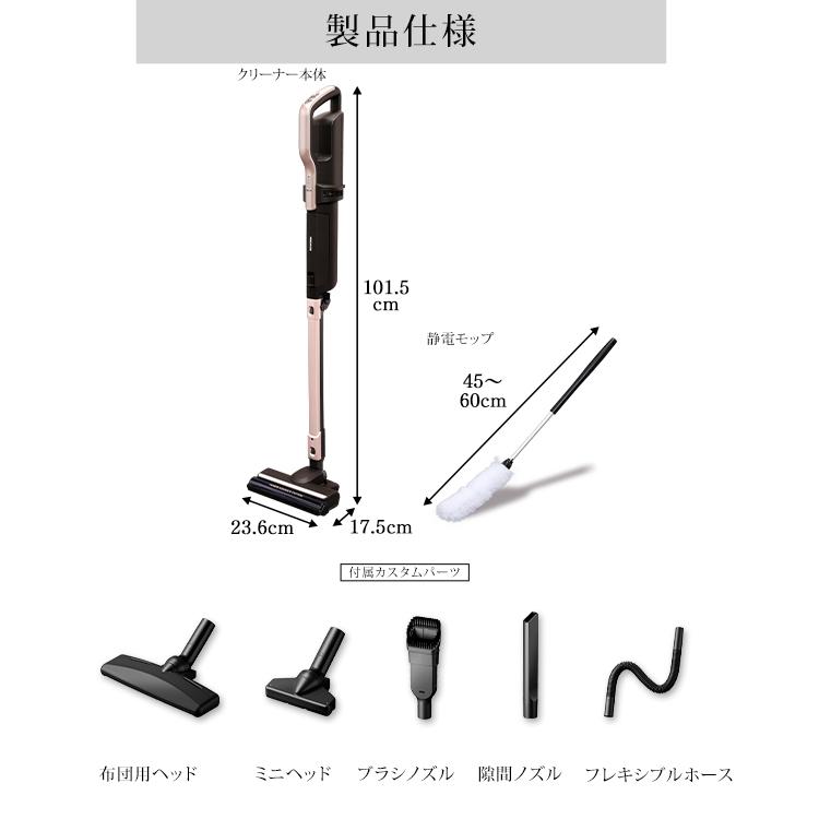 IRIS OHYAMA（アイリスオーヤマ） 極細軽量スティッククリーナー