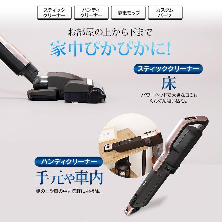 IRIS OHYAMA（アイリスオーヤマ） 極細軽量スティッククリーナー