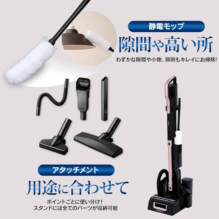 IRIS OHYAMA 極細軽量スティッククリーナー モップ・マルチツール付