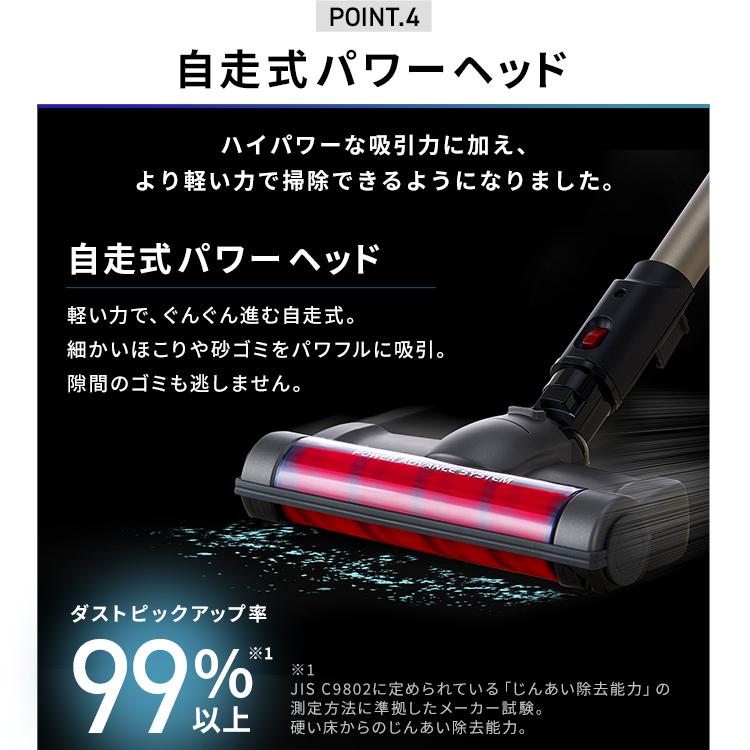 IRIS OHYAMA（アイリスオーヤマ） 充電式サイクロンスティック