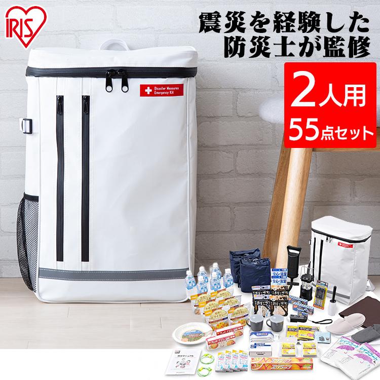 IRIS OHYAMA（アイリスオーヤマ） 避難セット 防災グッズ 防災リュック