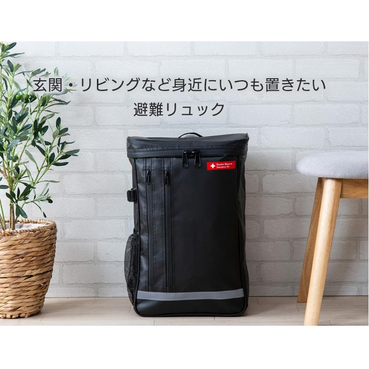 IRIS OHYAMA（アイリスオーヤマ） 防災グッズ 防災リュック 必要なもの