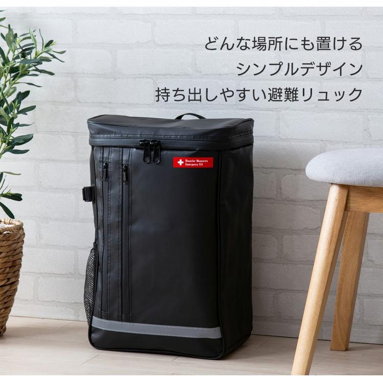 アイリスオーヤマ(IRIS OHYAMA) 防災グッズ 防災リュック 防災セッ IRIS OHYAMA（アイリスオーヤマ） 防災グッズ セット 防災リュック