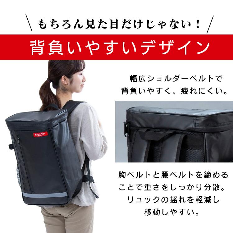 IRIS OHYAMA（アイリスオーヤマ） 防災グッズ 防災リュック 必要なもの