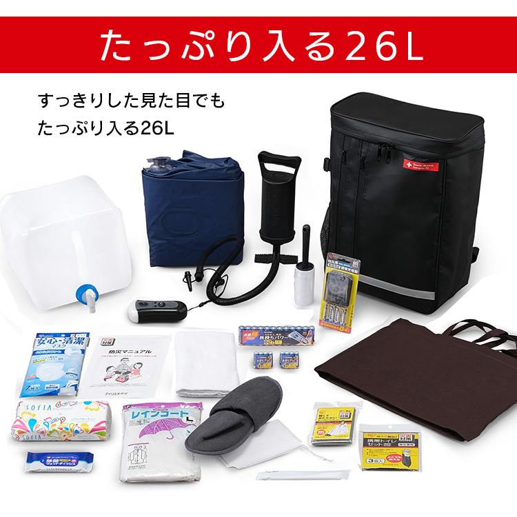 アイリスオーヤマ(IRIS OHYAMA) 防災グッズ 防災リュック 防災セッ IRIS OHYAMA（アイリスオーヤマ） 防災グッズ セット 防災リュック
