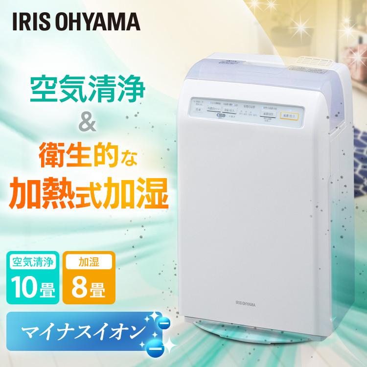 IRIS OHYAMA（アイリスオーヤマ） ＼花粉症対策／【1台2役】加湿空気