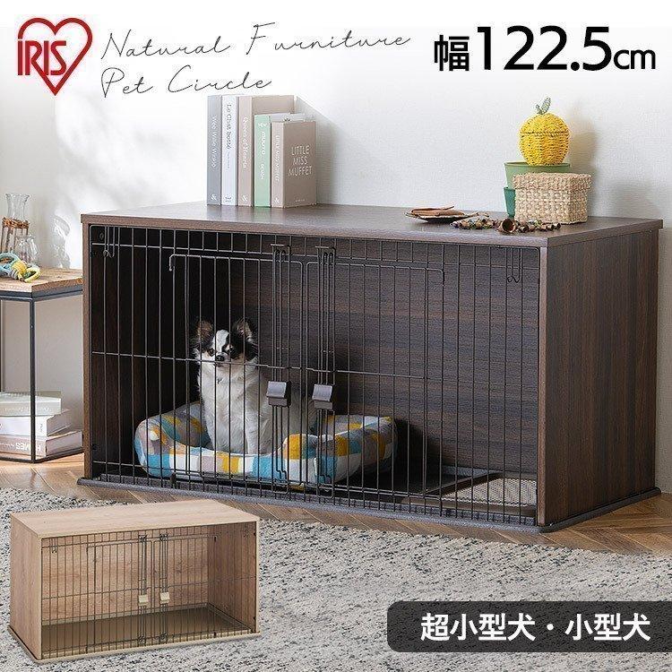 IRIS OHYAMA 犬 ケージ 屋根付き 木目調 ナチュラルファニチャー IRIS OHYAMA 犬 ケージ 屋根付き 木目調 ナチュラルファニチャー