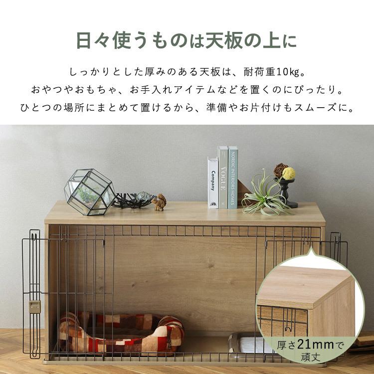 IRIS OHYAMA（アイリスオーヤマ） 犬 ケージ 屋根付き 木目調