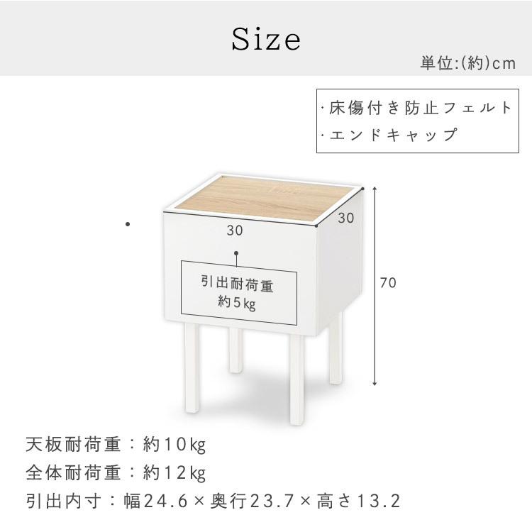 サイドテーブル ベッドサイドテーブル おしゃれ ソファテーブル スリム 収納 スリム シンプル アイリスオーヤマ IWST-300 新生活 *｜takuhaibin｜11