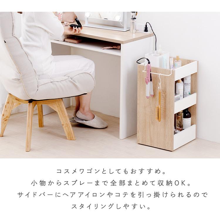 IRIS OHYAMA（アイリスオーヤマ） ワゴン デスクワゴン サイドワゴン