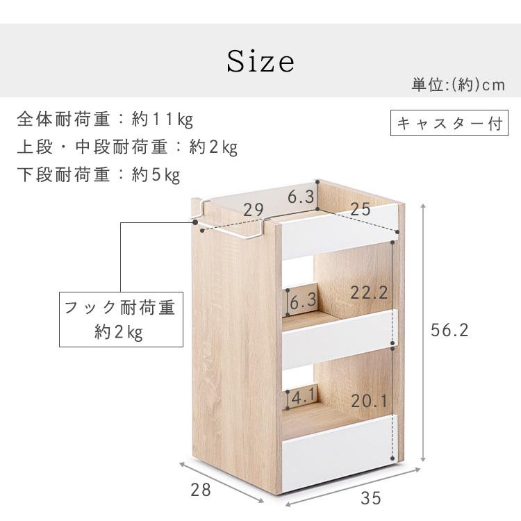 ワゴン デスクワゴン サイドワゴン サイドチェスト キャスター付き デスク下 収納 スリム シンプル アイリスオーヤマ WSW-280 新生活 *