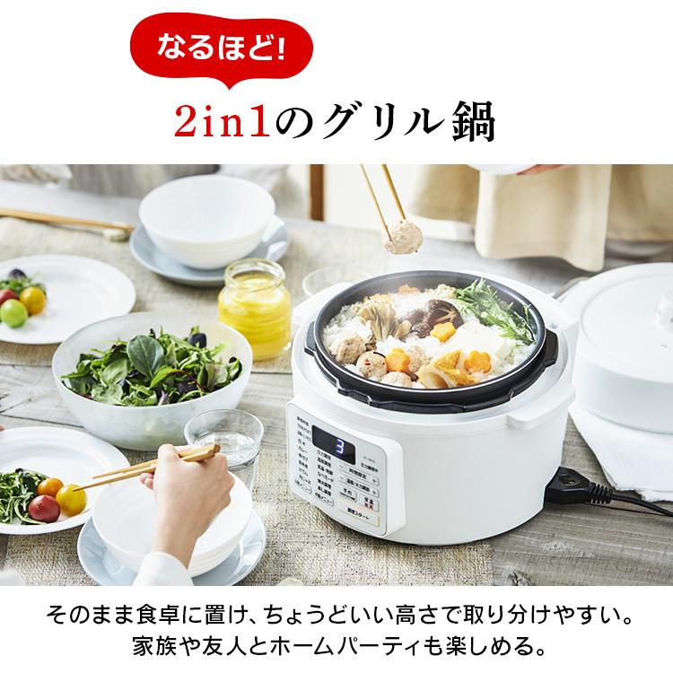 IRIS OHYAMA（アイリスオーヤマ） 電気圧力鍋 3L PC-MA3-W ホワイト