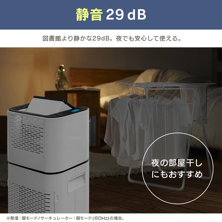 IRIS OHYAMA（アイリスオーヤマ） 除湿機 衣類乾燥 家庭用 除湿器