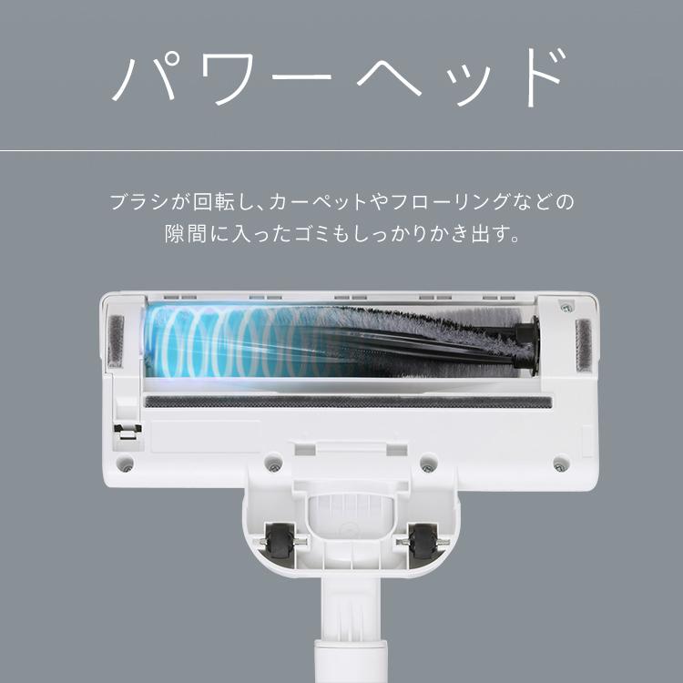 IRIS OHYAMA 充電式スティッククリーナー SBD-76P ホワイト アイリス