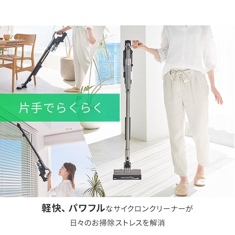 IRIS OHYAMA（アイリスオーヤマ） 掃除機 サイクロン 充電式サイクロン