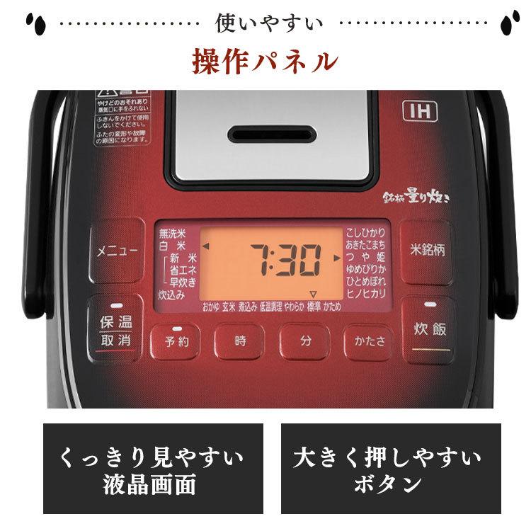 IRIS OHYAMA（アイリスオーヤマ） ＼テレビで紹介されました／ 炊飯器 