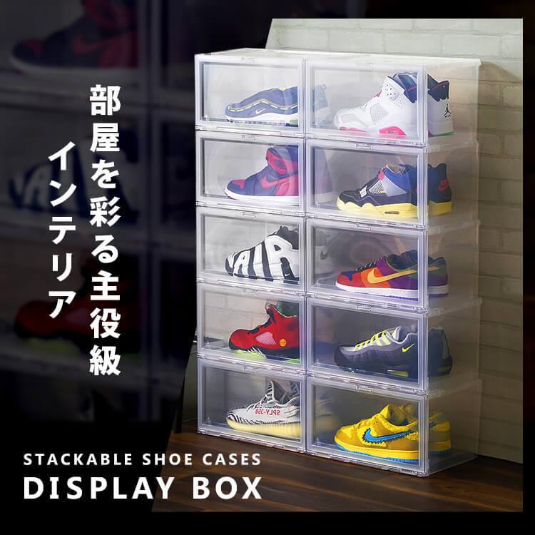 IRIS OHYAMA（アイリスオーヤマ） 収納ボックス シューズボックス