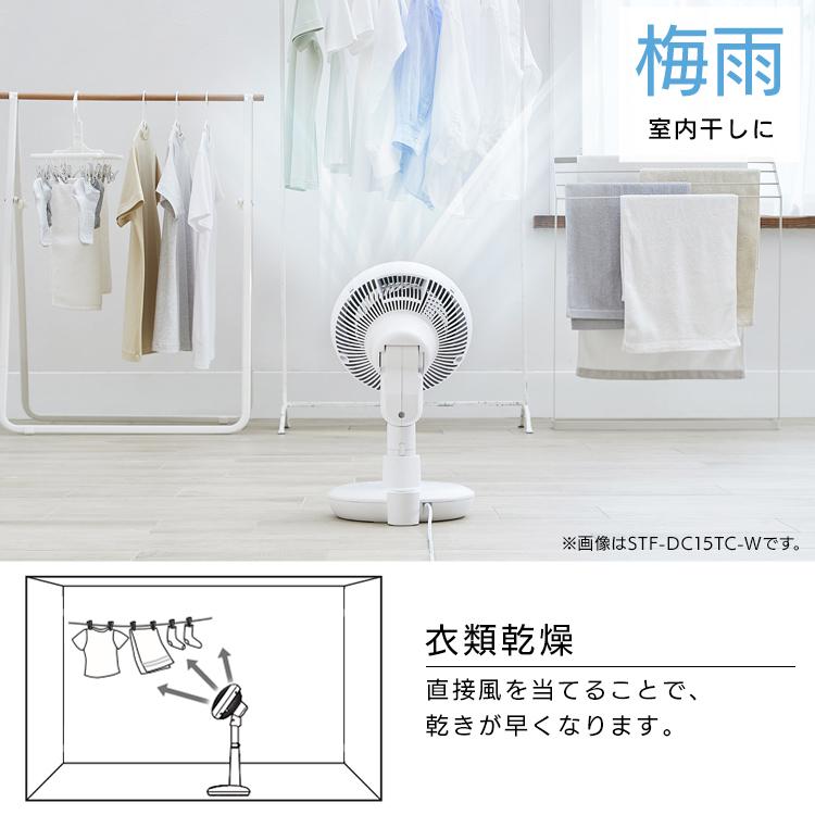 IRIS OHYAMA（アイリスオーヤマ） 扇風機 コンパクト サーキュレーター 