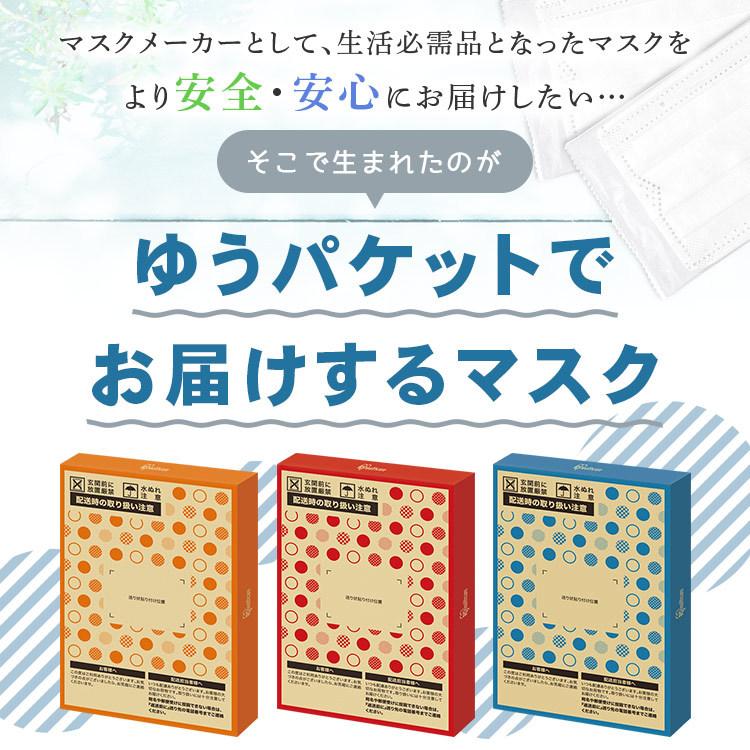 マスク 不織布 アイリスオーヤマ 不織布マスク 子供用 小さめ 使い捨てマスク 45枚入 ふつう 学童 [メール便] | IRIS OHYAMA | 05