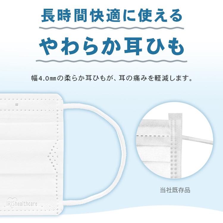 マスク 不織布 アイリスオーヤマ 不織布マスク 子供用 小さめ 使い捨てマスク 45枚入 ふつう 学童 [メール便] | IRIS OHYAMA | 12