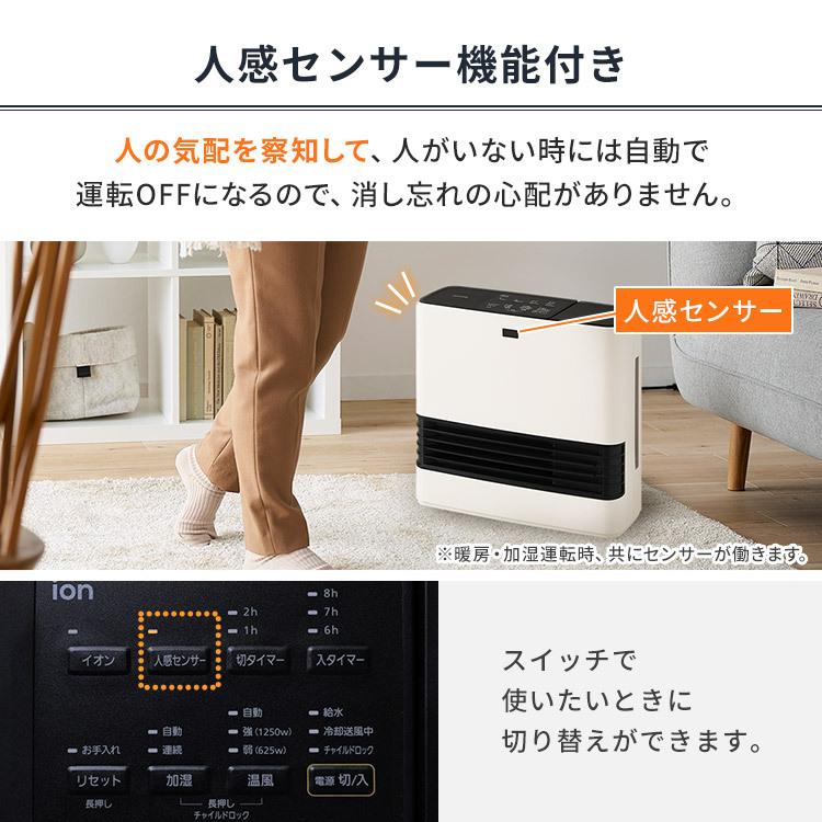 IRIS OHYAMA（アイリスオーヤマ） ヒーター 暖房器具 大風量加湿