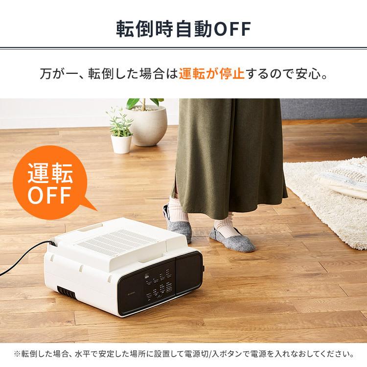 IRIS OHYAMA（アイリスオーヤマ） ヒーター 暖房器具 大風量加湿