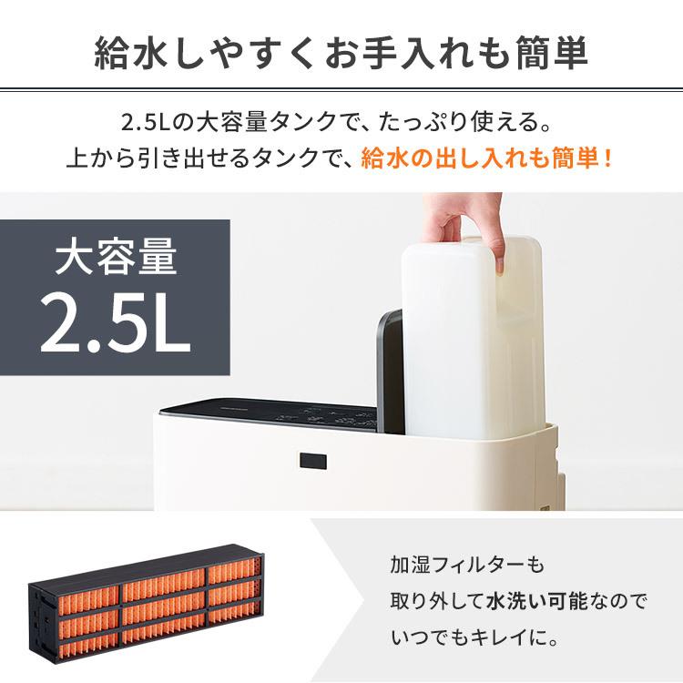 IRIS OHYAMA（アイリスオーヤマ） ヒーター 暖房器具 大風量加湿