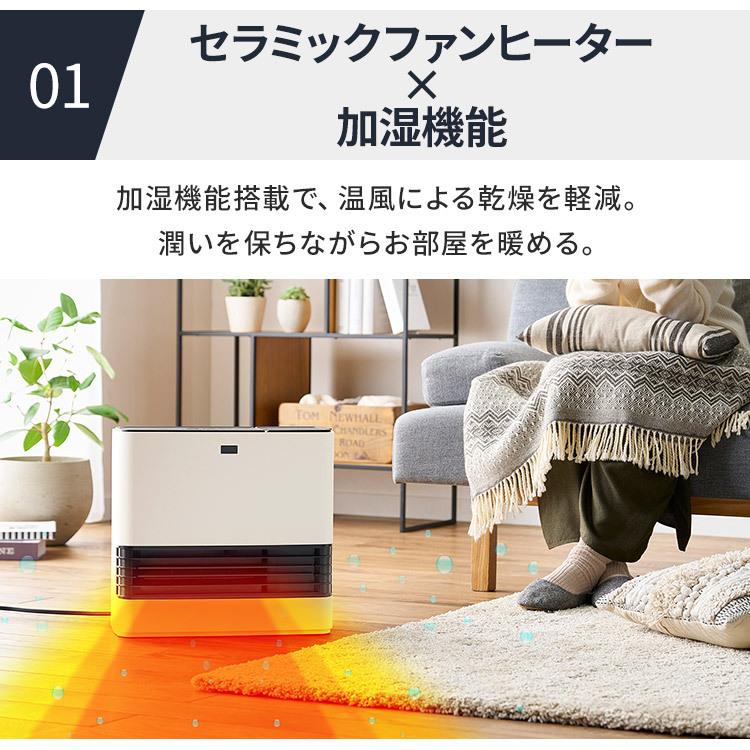 IRIS OHYAMA（アイリスオーヤマ） ヒーター 暖房器具 大風量加湿