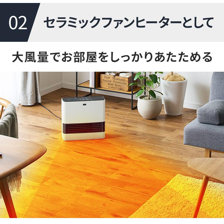 IRIS OHYAMA（アイリスオーヤマ） ヒーター 暖房器具 大風量加湿