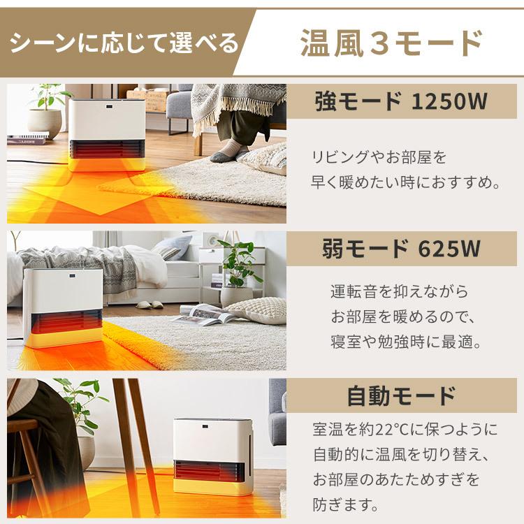 IRIS OHYAMA（アイリスオーヤマ） ヒーター 暖房器具 大風量加湿