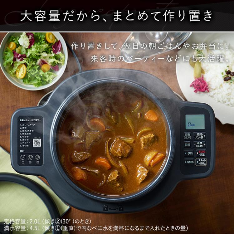 TVで放映されました/ シェフドラム アイリスオーヤマ 全自動 TVで放映されました/ シェフドラム アイリスオーヤマ 全自動