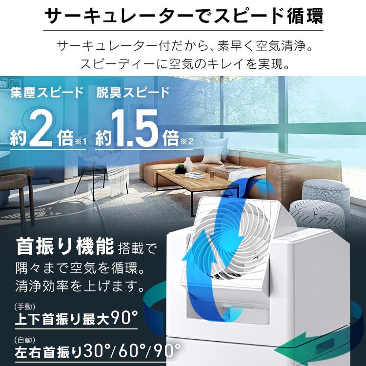 IRIS OHYAMA（アイリスオーヤマ） 空気清浄機 加湿器 加湿空気清浄機