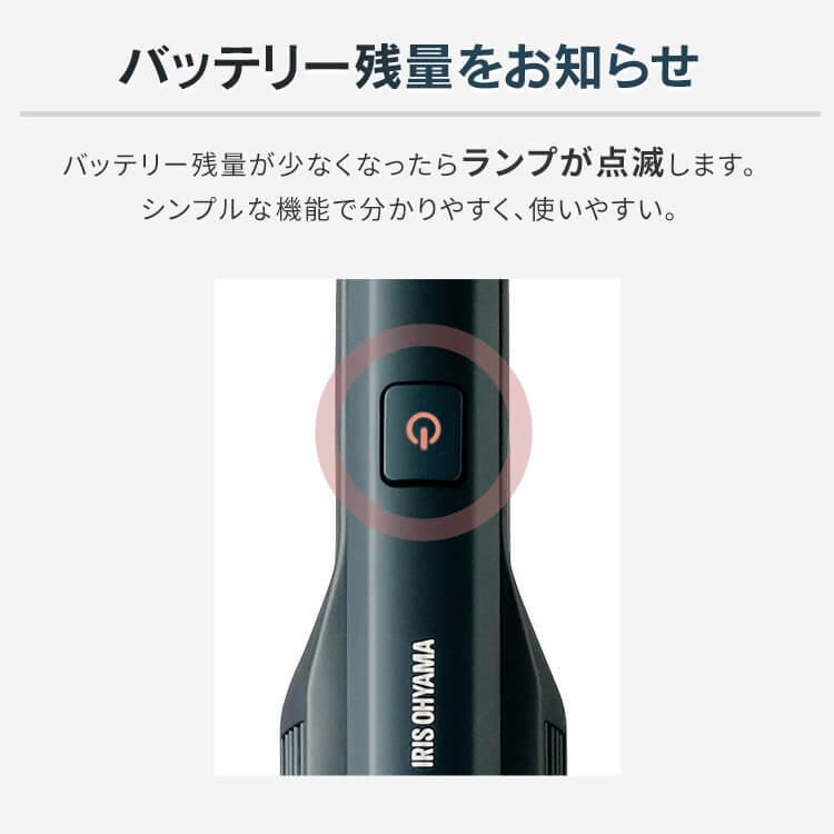 IRIS OHYAMA（アイリスオーヤマ） 掃除機充電式ハンディクリーナー HCD