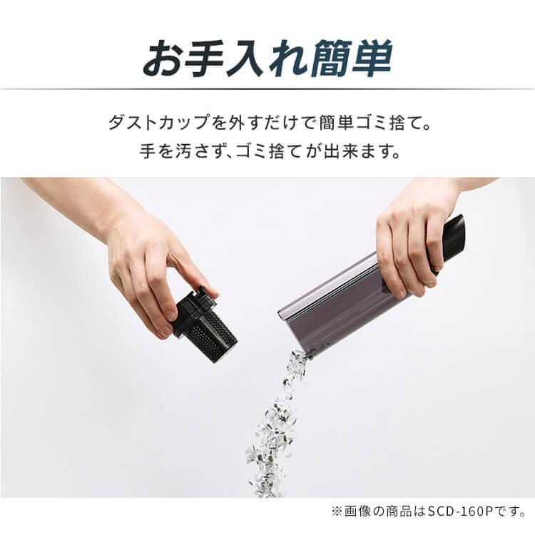 IRIS OHYAMA（アイリスオーヤマ） 掃除機充電式ハンディクリーナー HCD