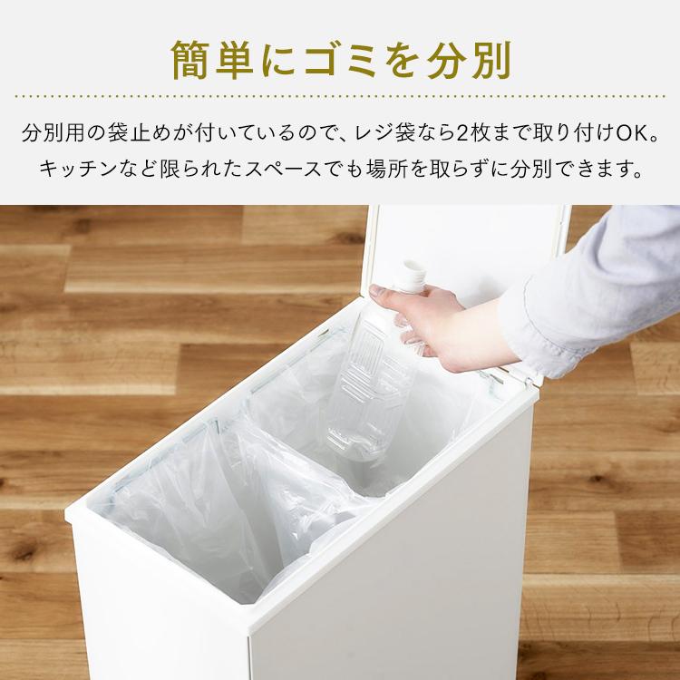 IRIS OHYAMA（アイリスオーヤマ） ゴミ箱 45リットル おしゃれ 北欧