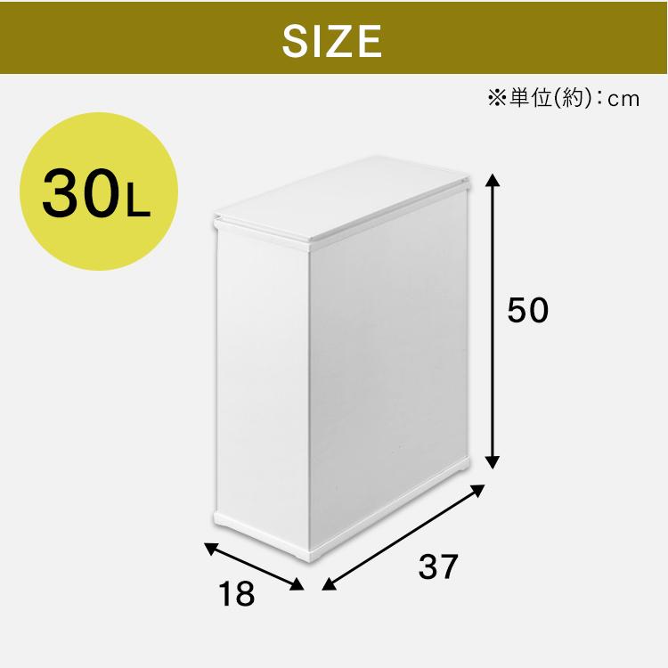 ゴミ箱 おしゃれ 北欧 30リットル 分別 ごみ箱 スチールペール シンプル コンパクト キッチン リビング STPL-30 ブラック ホワイト アイリスオーヤマ｜takuhaibin｜16