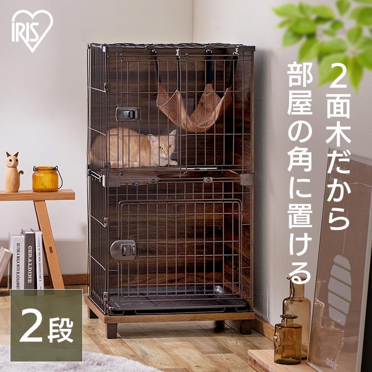 IRIS OHYAMA（アイリスオーヤマ） 猫 ケージ 2段 3段 スリム スライド