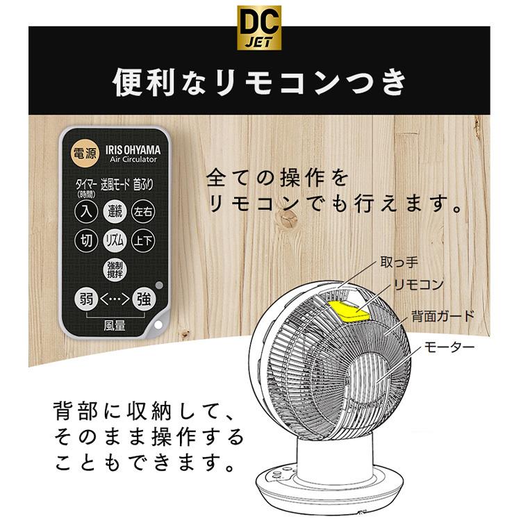 IRIS OHYAMA（アイリスオーヤマ） 扇風機 サーキュレーター