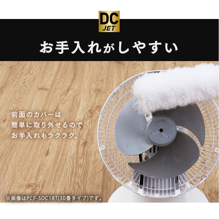 IRIS OHYAMA（アイリスオーヤマ） 扇風機 サーキュレーター