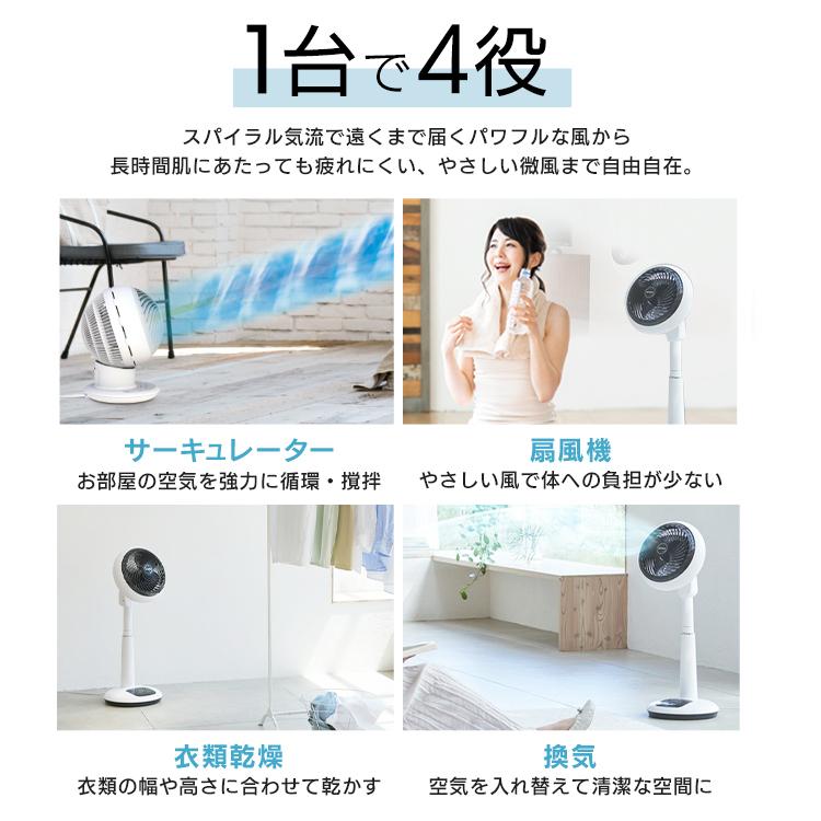 IRIS OHYAMA（アイリスオーヤマ） 扇風機 サーキュレーター扇風機 18cm