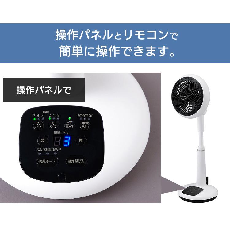 IRIS OHYAMA（アイリスオーヤマ） 扇風機 サーキュレーター扇風機 18cm