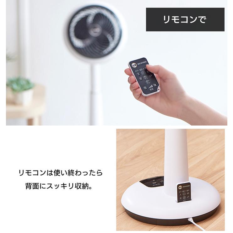 IRIS OHYAMA（アイリスオーヤマ） 扇風機 サーキュレーター扇風機 18cm