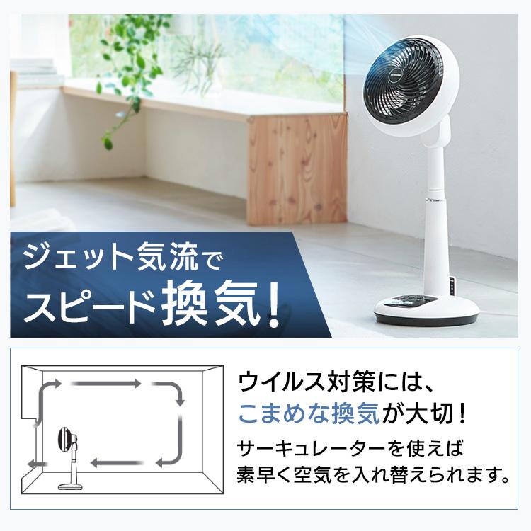 IRIS OHYAMA（アイリスオーヤマ） 扇風機 サーキュレーター扇風機 18cm