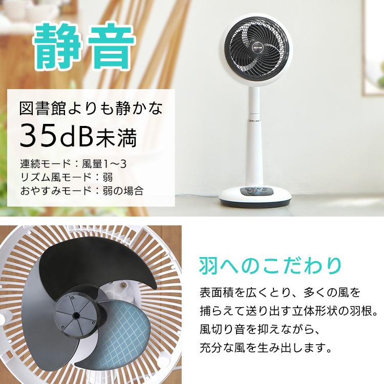 IRIS OHYAMA サーキュレーター KSF-DC182T-W ホワイト Amazon.co.jp: IRIS OHYAMA サーキュレーター KSF-DC182T-W