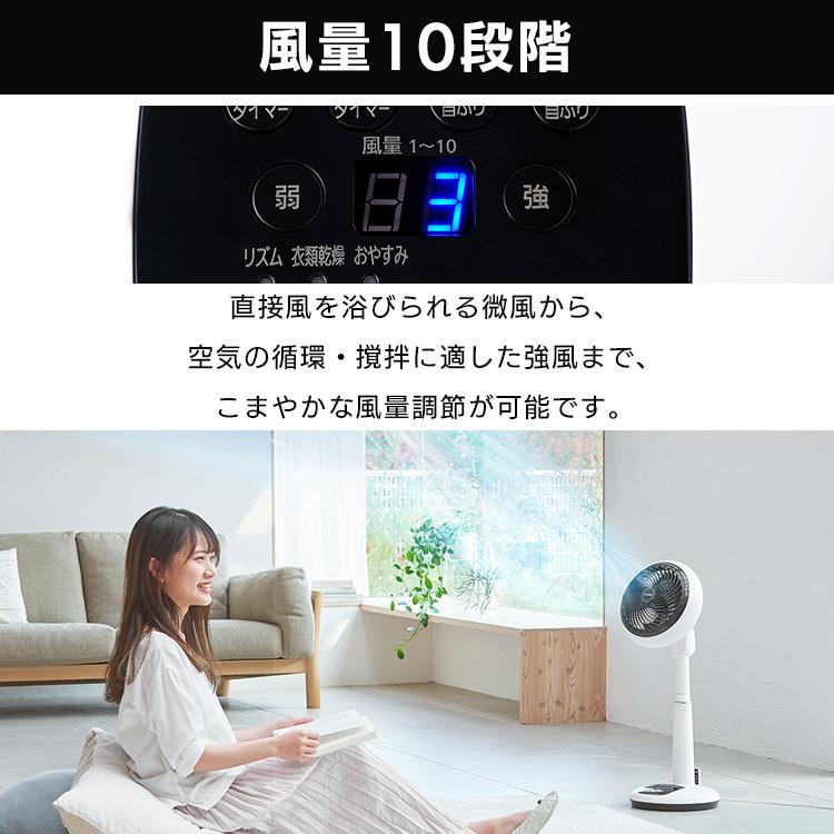 IRIS OHYAMA（アイリスオーヤマ） 扇風機 サーキュレーター扇風機 18cm
