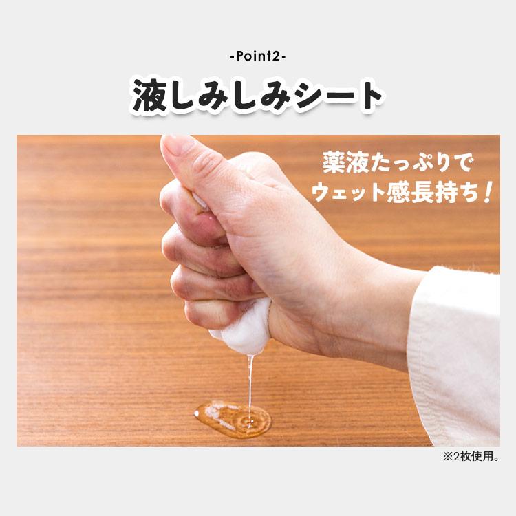 ウェットティッシュ 携帯用 詰替 アルコール ノンアルコール 400枚(100枚×4個) 260枚(65枚×4個) 除菌 WTT-100A4 WTT65A4 WTT-100N4 WTT-65N4 アイリスオーヤマ｜takuhaibin｜07