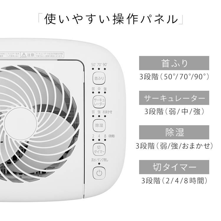アイリスオーヤマ　衣類乾燥除湿機　KIJDC-P60-W サーキュレーター IRIS OHYAMA（アイリスオーヤマ） 除湿機 衣類乾燥除湿機 デシカント式